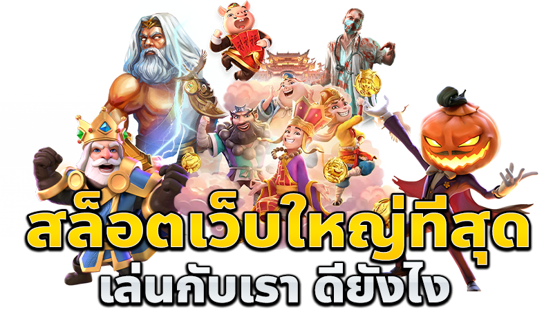 INFINITYBET88 ทางเข้า